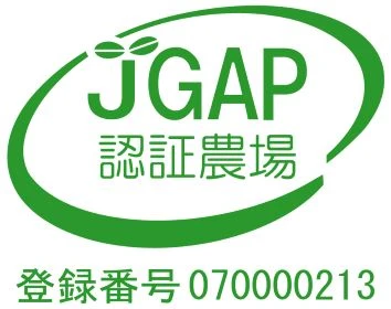徹底した安全管理