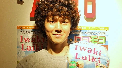 和食酒場AFRO